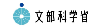 文部科学省